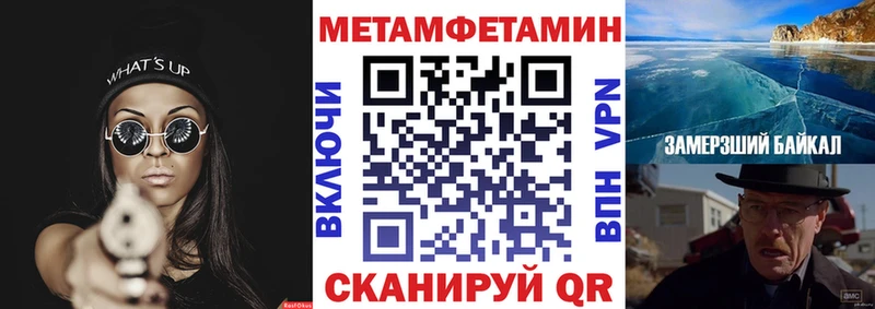 купить   Вихоревка  мориарти как зайти  АМФЕТАМИН Розовый 