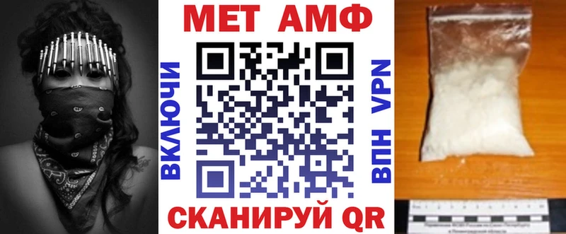 АМФ 97% Вихоревка