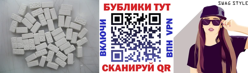 Экстази 280 MDMA  Вихоревка 
