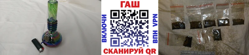 как найти   Вихоревка  ГАШ ice o lator 