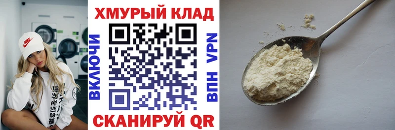 Героин Heroin Вихоревка