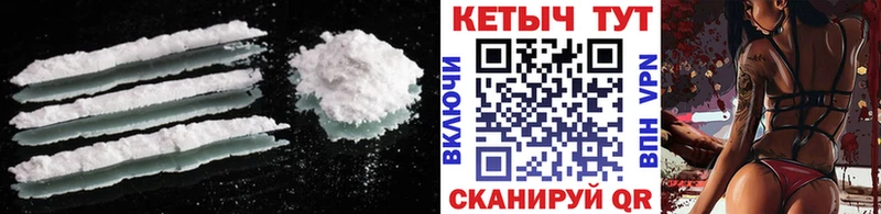 наркота  Вихоревка  КЕТАМИН ketamine 