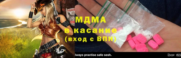 марихуана Армянск