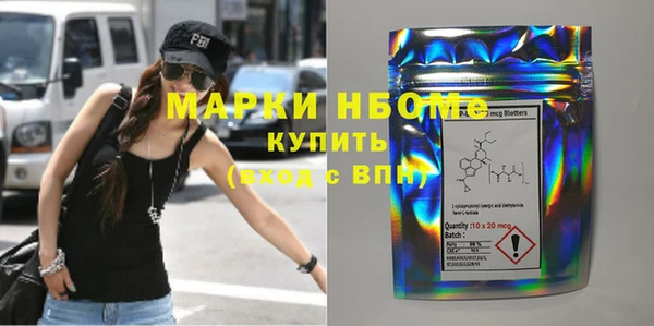 метамфетамин Беслан