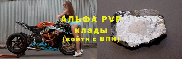 мефедрон VHQ Бикин