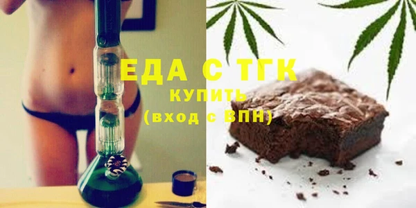 марихуана Армянск