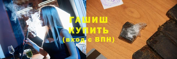 прущая мука Аркадак