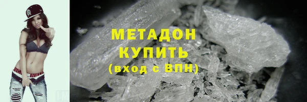 марихуана Армянск