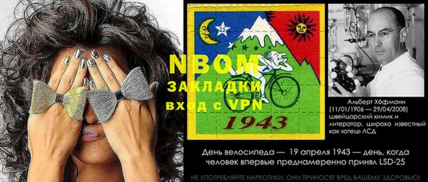 прущая мука Аркадак