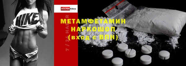 марихуана Армянск