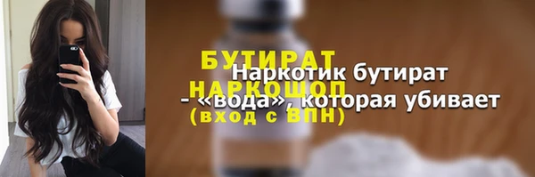 марихуана Армянск