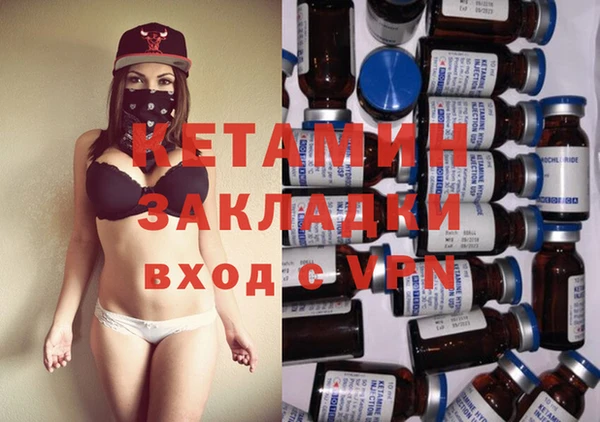 прущая мука Аркадак
