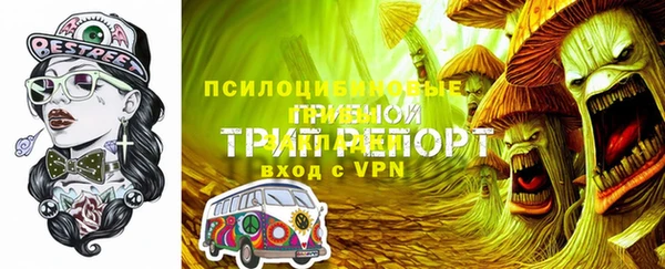 марихуана Армянск