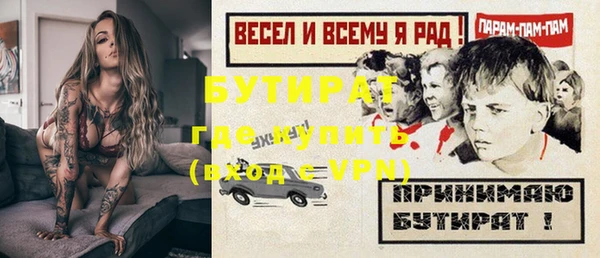 прущая мука Аркадак