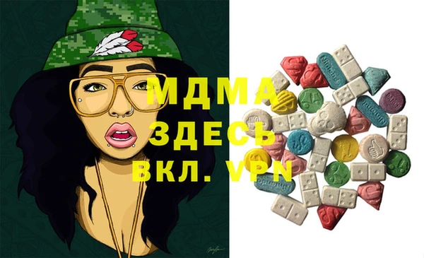 марихуана Армянск