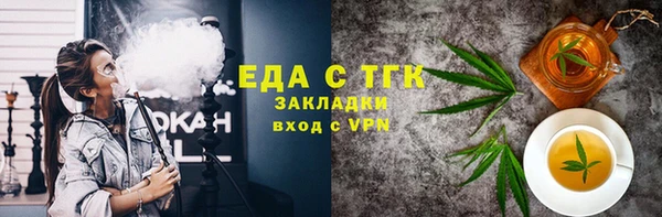 кокаин перу Кодинск