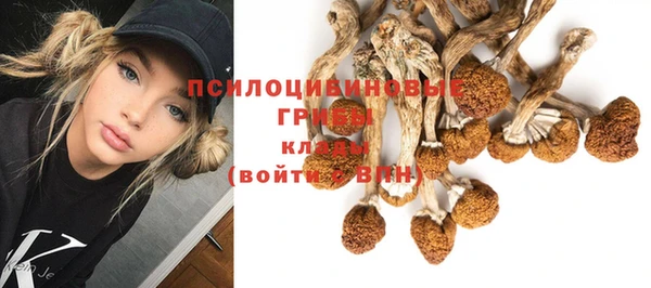 марихуана Армянск
