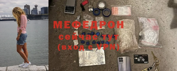 марихуана Армянск