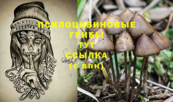 марихуана Армянск