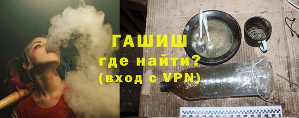 прущая мука Аркадак