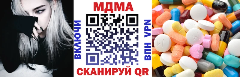 где купить   Вихоревка  ссылка на мегу зеркало  MDMA Molly 
