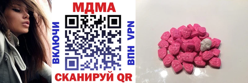 MDMA Molly Вихоревка