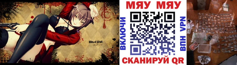 MEGA ссылки  Вихоревка  Меф мука 