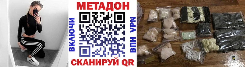 Метадон белоснежный  как найти закладки  Вихоревка 