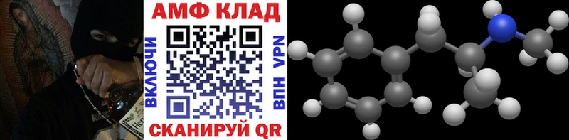 Первитин винт Вихоревка