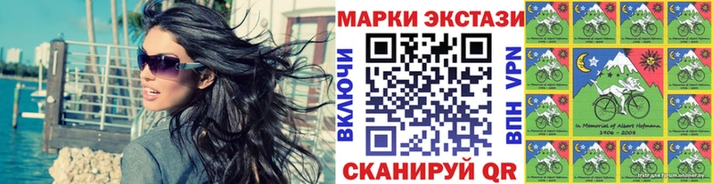 Марки N-bome 1,8мг  наркошоп  Вихоревка 